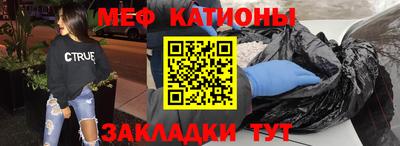 молекула духа Будённовск
