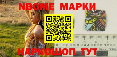 молекула духа Будённовск