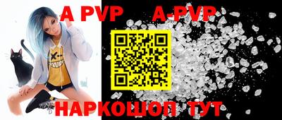 a pvp Бузулук