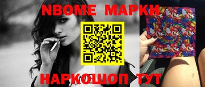 молекула духа Будённовск