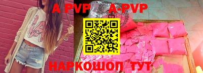 молекула духа Будённовск