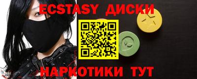 молекула духа Будённовск