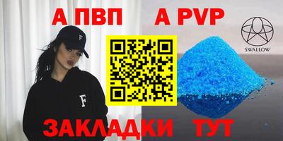 a pvp Бузулук