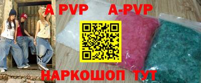 a pvp Бузулук