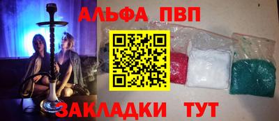 молекула духа Будённовск