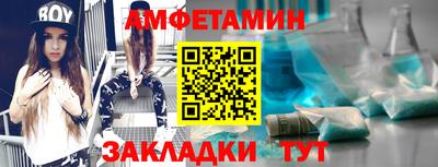 молекула духа Будённовск