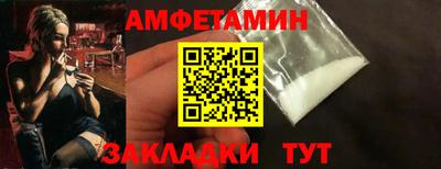 молекула духа Будённовск
