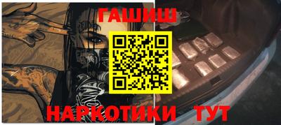 молекула духа Будённовск