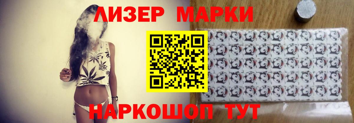 LSD-25 экстази  Лсд 25 экстази кислота  Вход с VPN  Псков  LSD-25 экстази кислота 