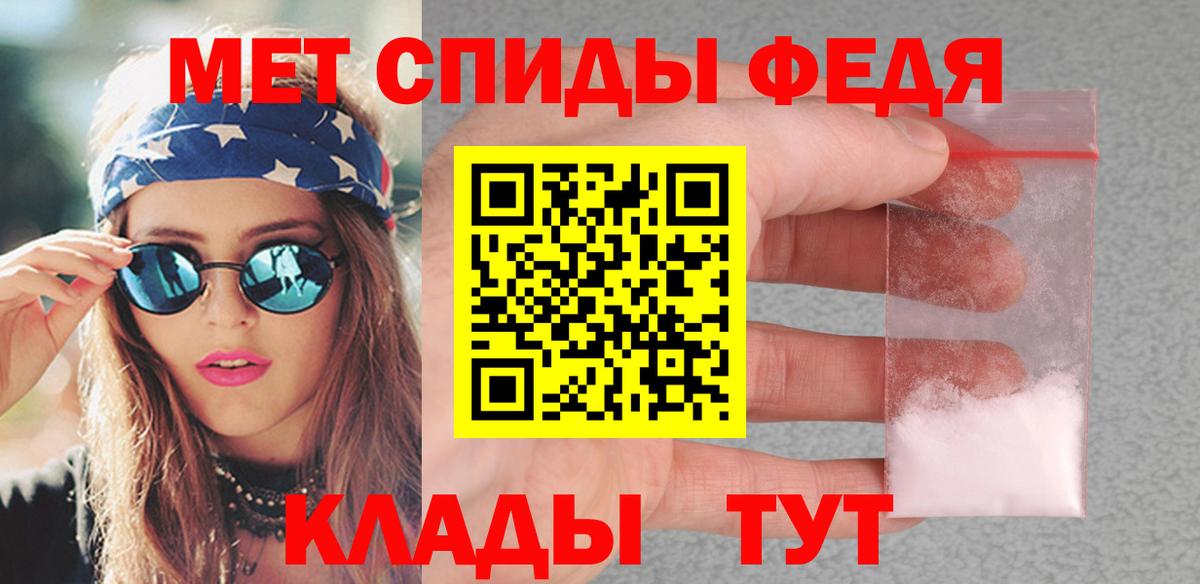 Первитин  Вход с VPN  Псков  Метамфетамин пудра 