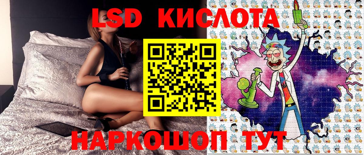 магазин продажи   Марки 25I-NBOMe 1,8мг  Марки 25I-NBOMe  Вход с VPN  Псков 