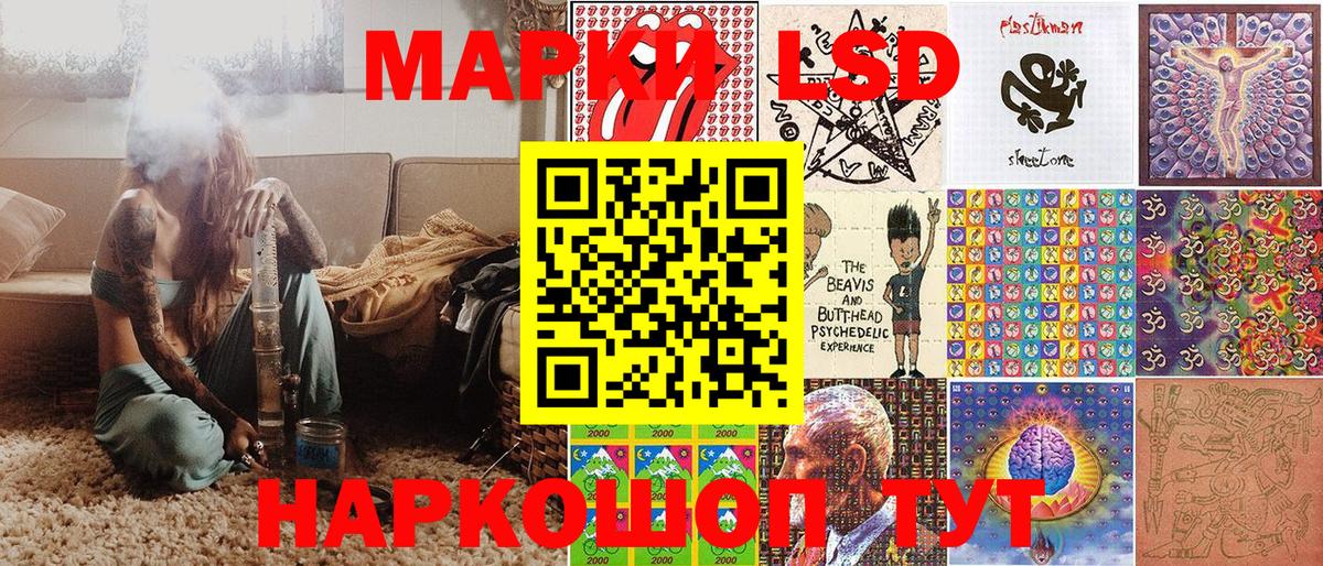 Марки 25I-NBOMe 1,5мг Псков