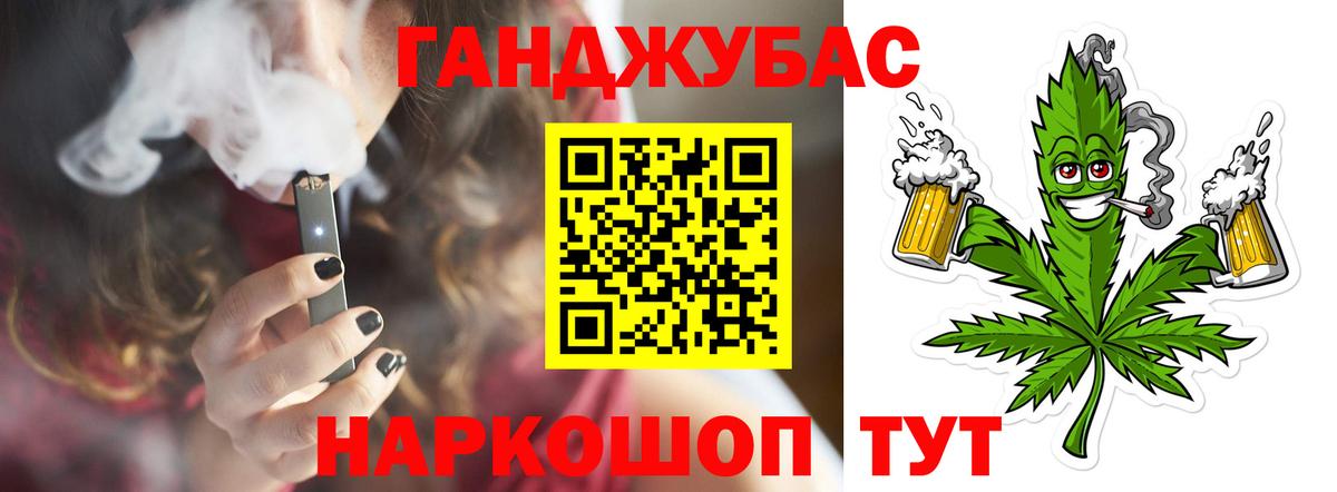 Конопля семена Псков